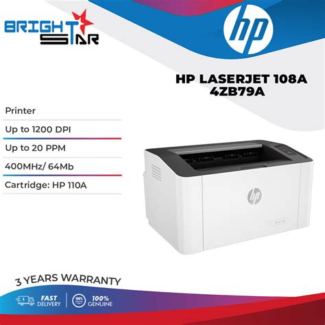 Product Specifications for the HP Laser 108a (4ZB79A).